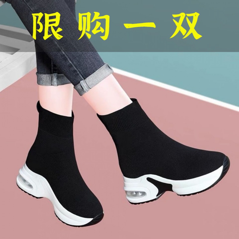 百丽纯爱春秋内增高袜子鞋时尚弹力高帮厚底圆头平跟运动网布袜