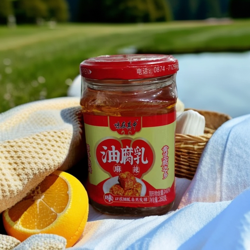 云南特产麻辣腐乳正宗香辣豆腐乳霉豆腐香油腐乳