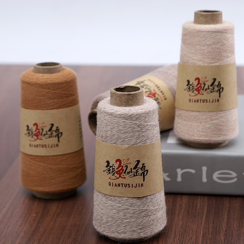 钱兔似锦26/2股机织兔毛绒线柔软亲肤细毛衣毛线手工针织套头开衫