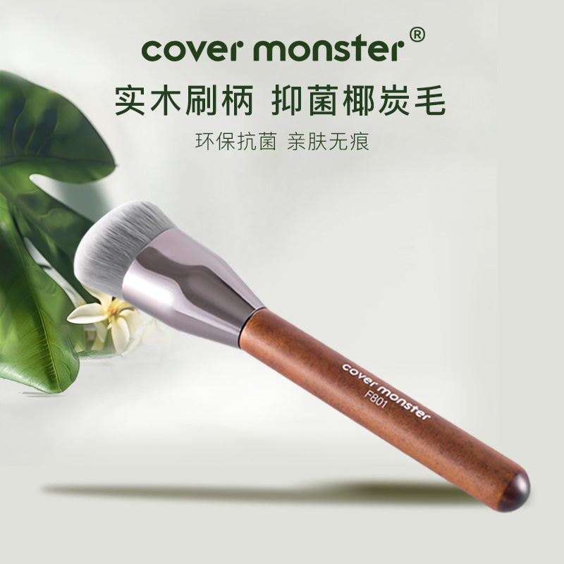 CM椰碳毛粉底刷 抗菌亲肤无痕化妆刷上妆有力丝滑 初学者