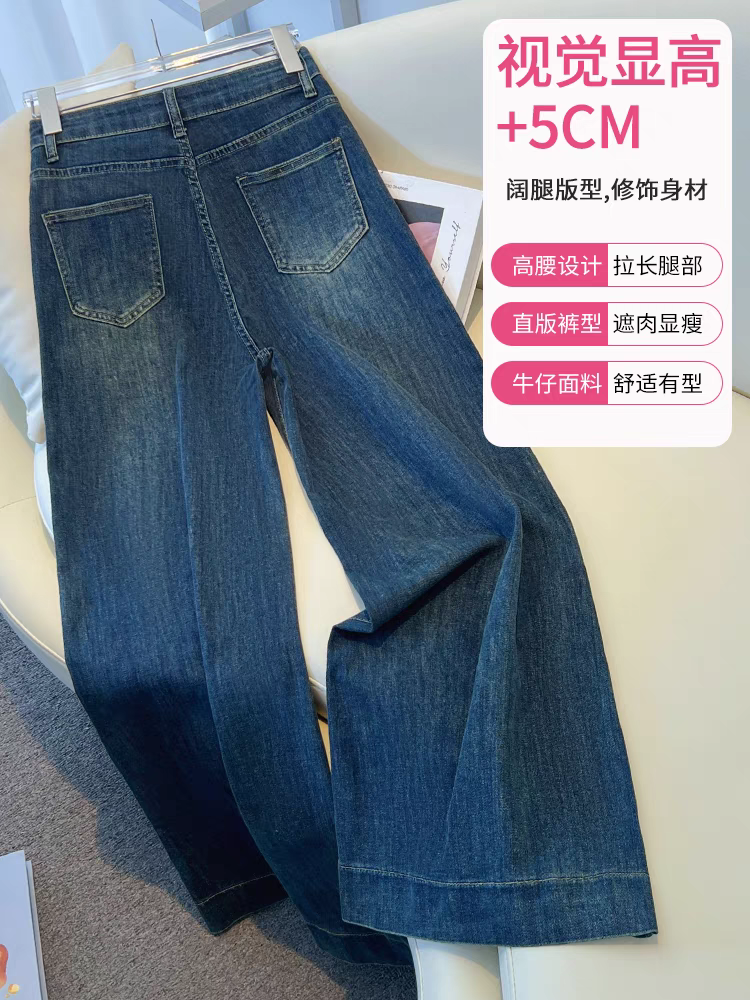 牛仔裤复古气质休闲百搭