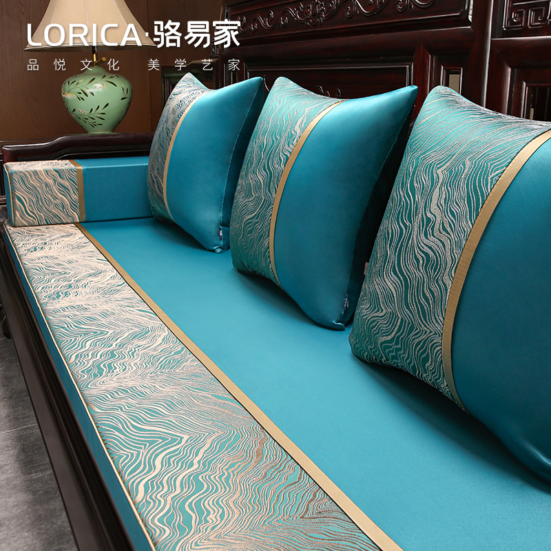 骆易家【流光溢彩】沙发垫红木垫新中式沙发垫实木家具椅子套罩定制