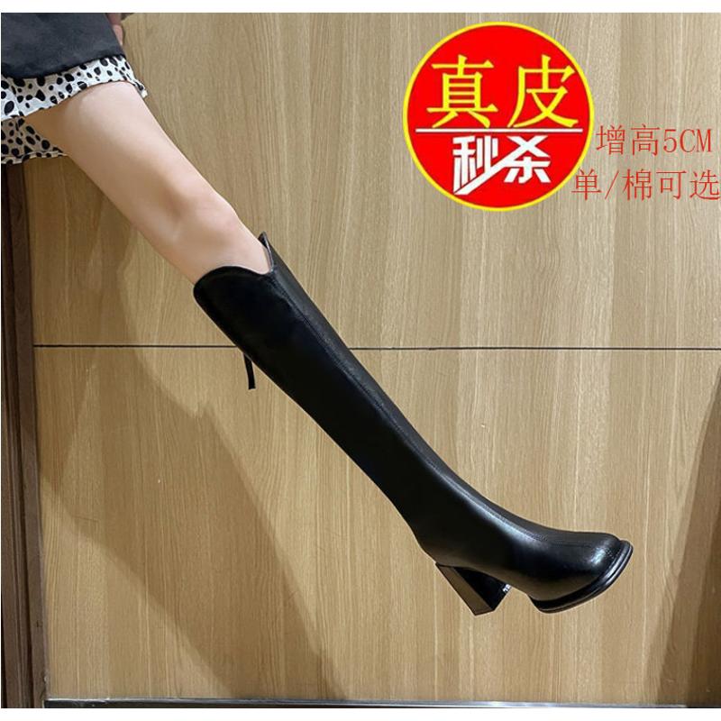 百丽纯爱小个子真皮长筒靴2023新款高筒V口瘦瘦靴子女秋冬爆款骑