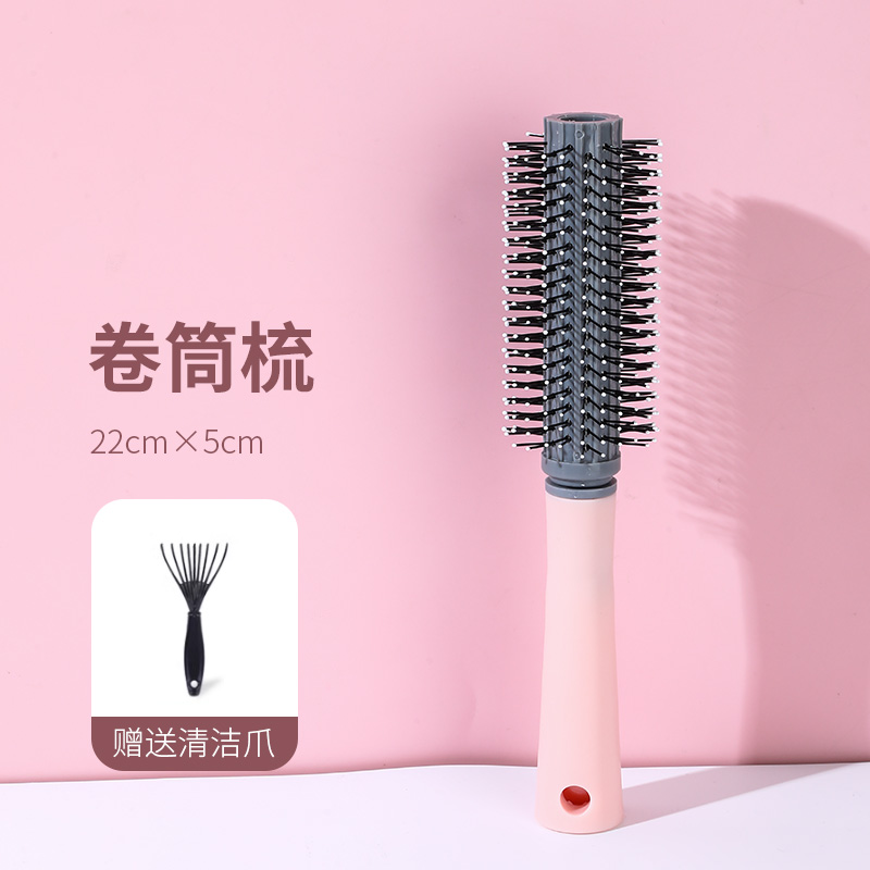卷发梳内扣圆筒滚梳子吹头发造型卷梳发廊专业家用女短发长发专用