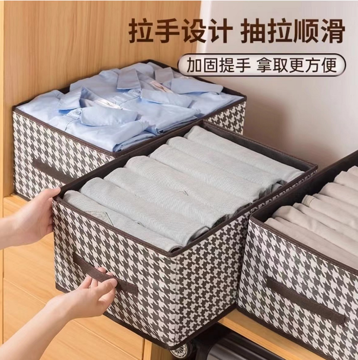 库存不多 千鸟格收纳盒】可折叠40*28*20cm 由配件商家补贴