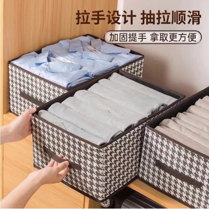 钛钢耳饰 库存不多千鸟格收纳盒可折叠40*28*20cm/由耳夹商家补贴