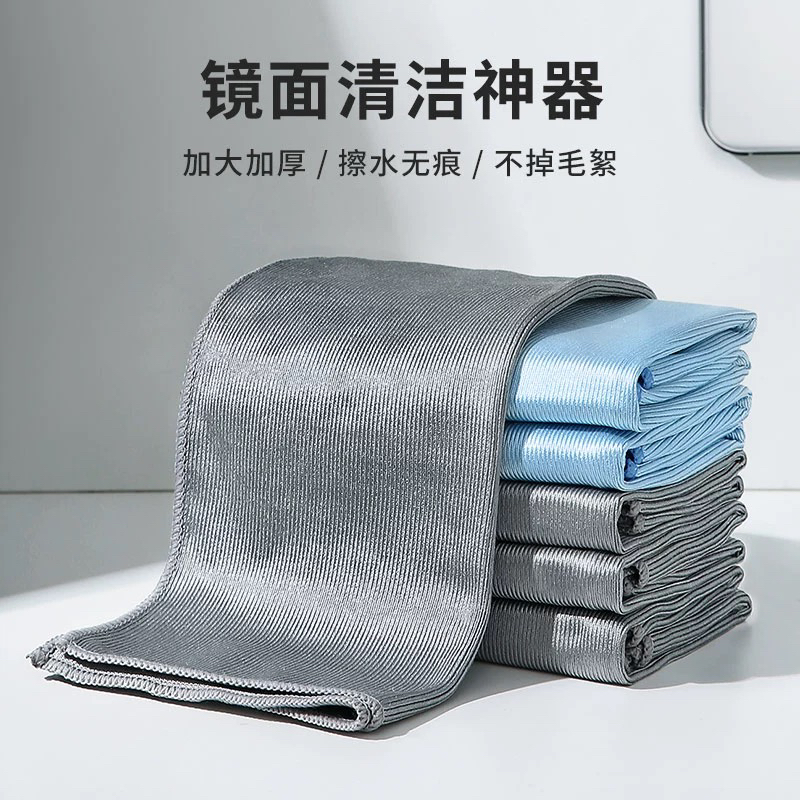 镜面抛光布镜面抹布擦玻璃神器高档不留痕清洁布擦镜子无水印无痕
