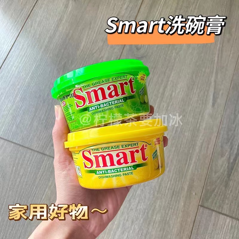 菲律宾原装进口一次性家用清洗去污去油柠檬清洁剂固体室内洗洁精