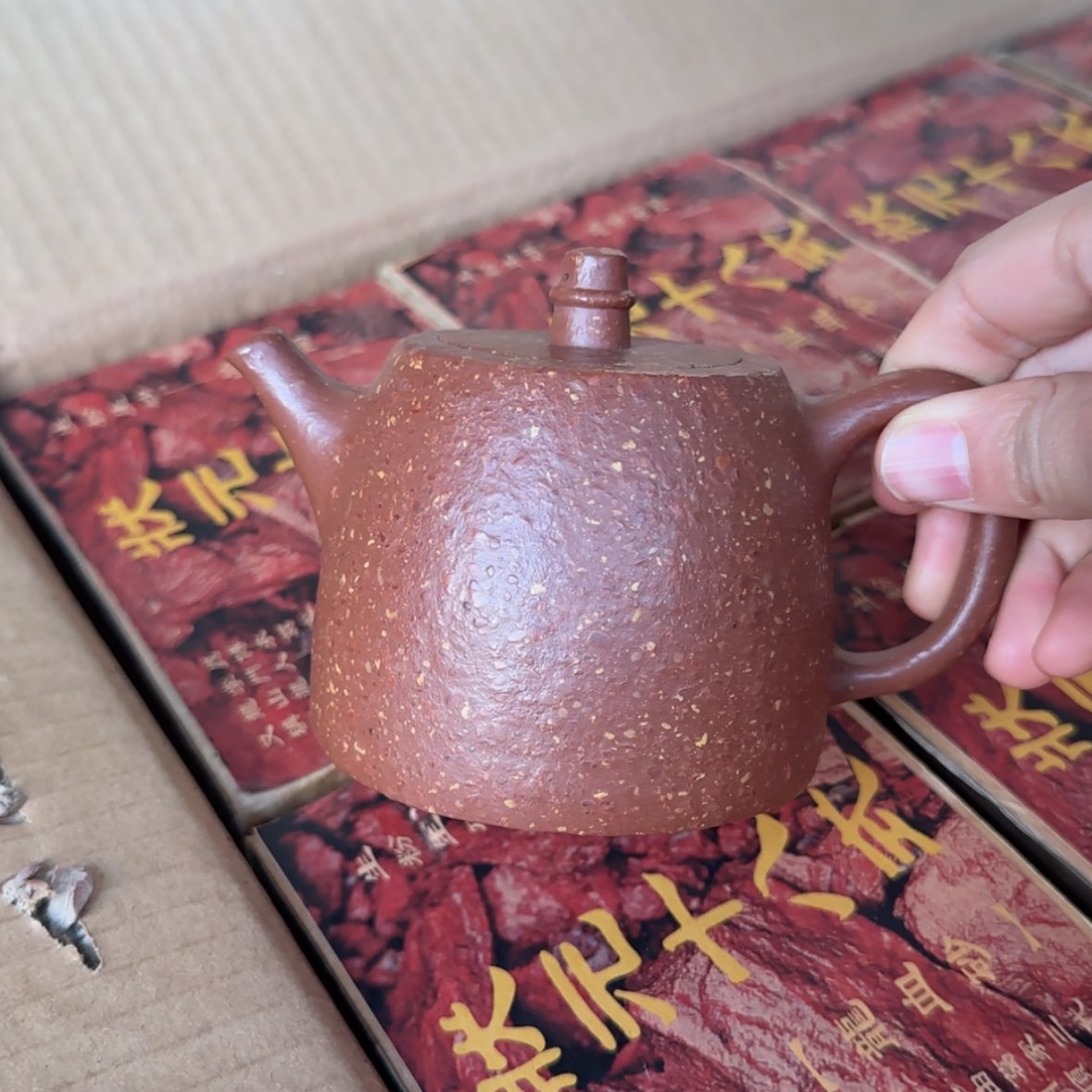 【闪购商品】紫砂茶壶