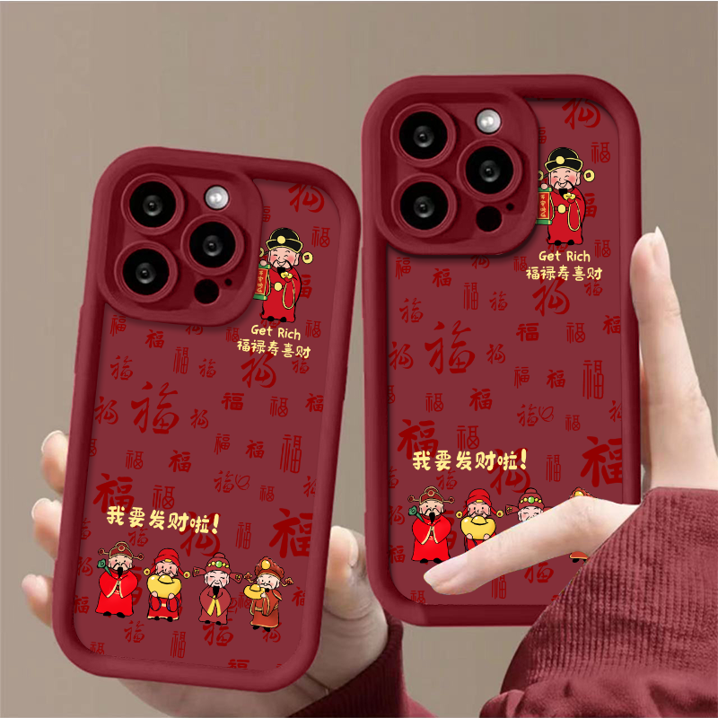 财神送富苹果15PRO简约iPhone14硅胶13防摔12新款XSMAX软XR手机壳