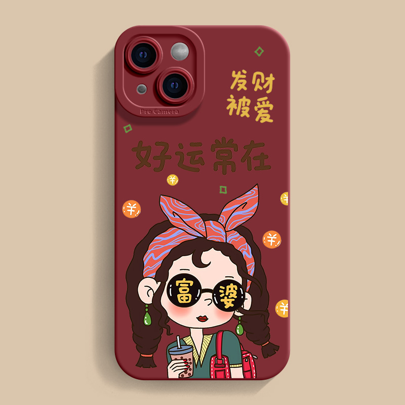 好运常在苹果15PRO全包14PLUS新款13防摔12简约iPhoneXSMax手机壳