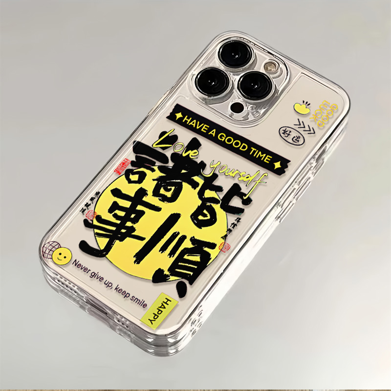 诸事皆顺苹果15华为P60荣耀90小米OPPO/VIVO透明iPhone全包手机壳