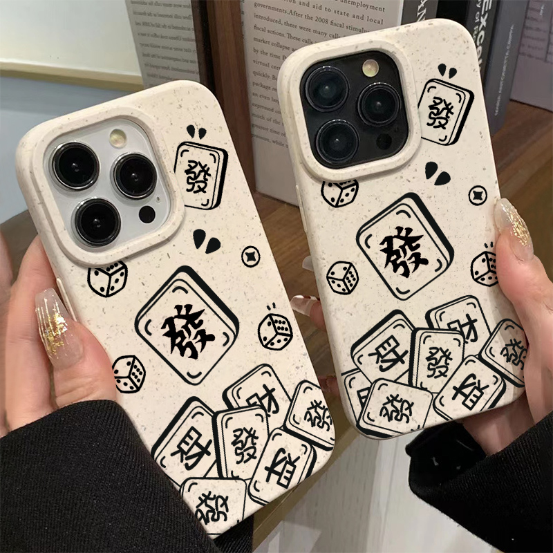 镂空麻将iPhone苹果15/14/13小麦简约硅胶ins风潮12/XS软手机壳xr