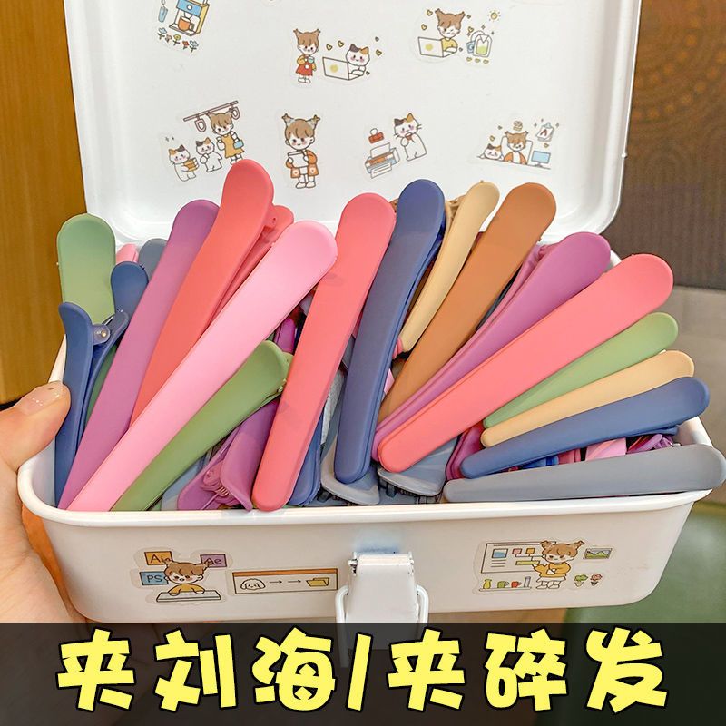 韩式ins网红同款无痕夹洗澡夹子鸭嘴夹头饰