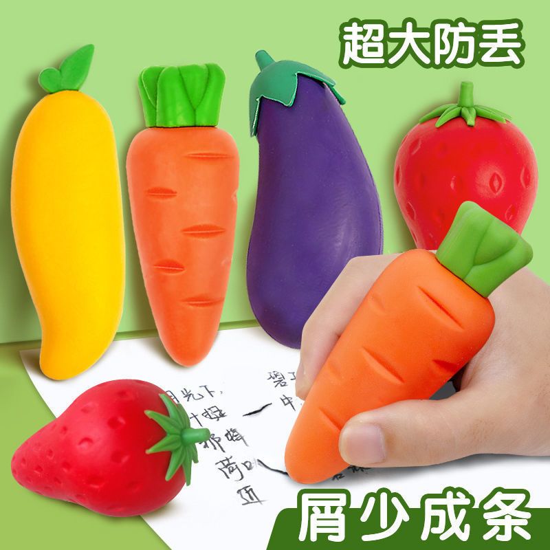 超大水果橡皮擦小学生专用像皮擦巨无霸象皮创意水果卡通学习用品