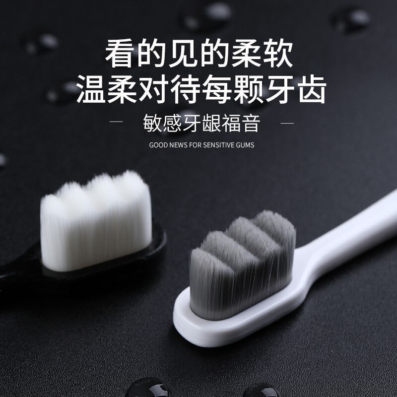 万毛牙刷软毛刷家庭装家用牙刷软毛深层清洁独立包装成人牙刷