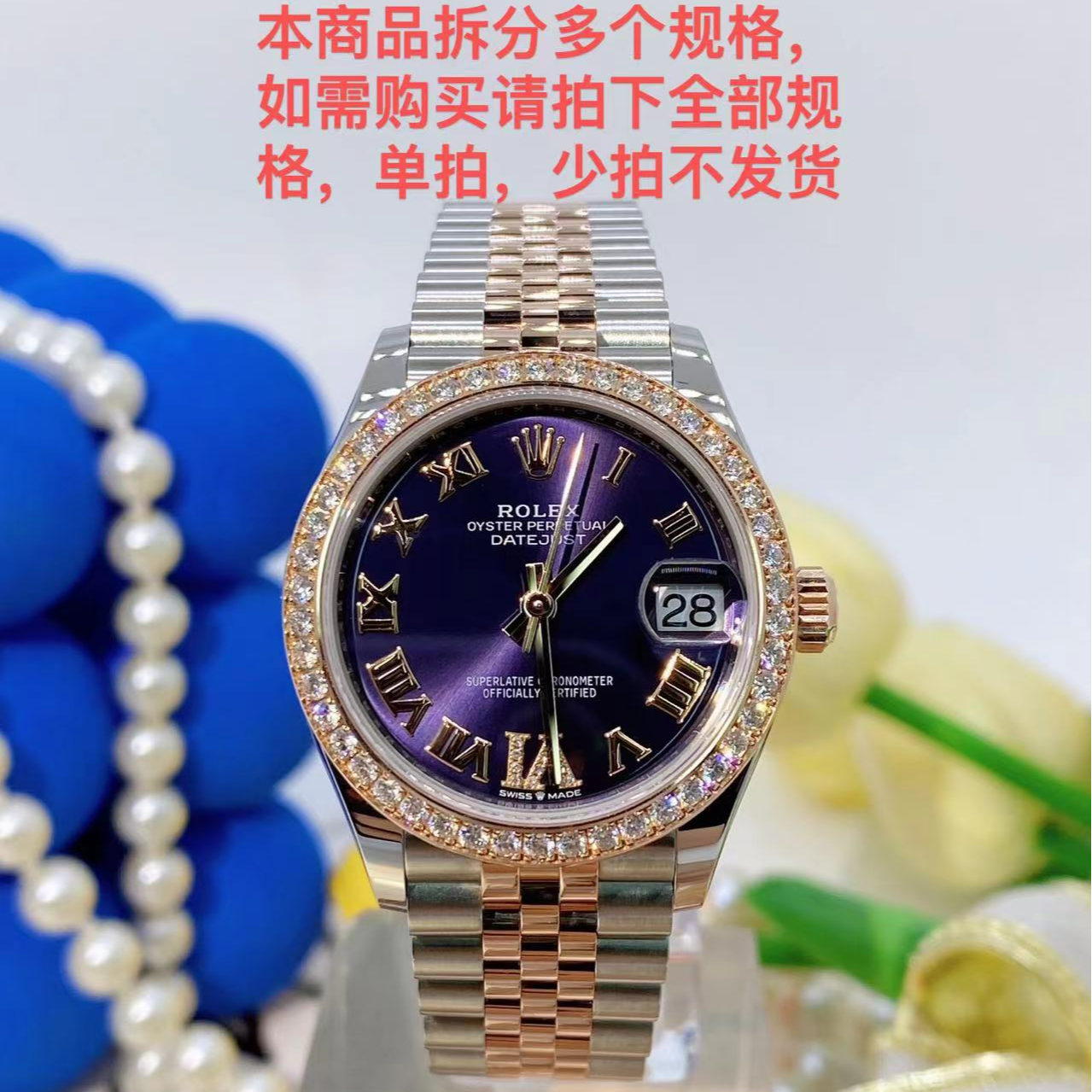 99新  劳力士278381/自动机械/21年单表/31mm拍全SKU发货