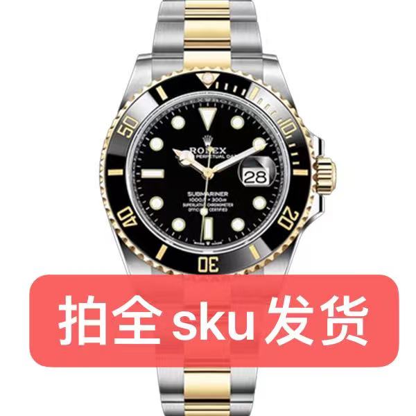 99新  老佛爷/劳力士126613/自动机械/21年全套/41mm/拍全sku发货