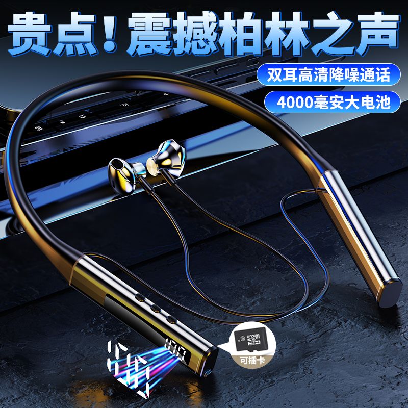 5.3蓝牙耳机半入耳挂脖式无线运动超长续航华为vivoOPPO苹果通用