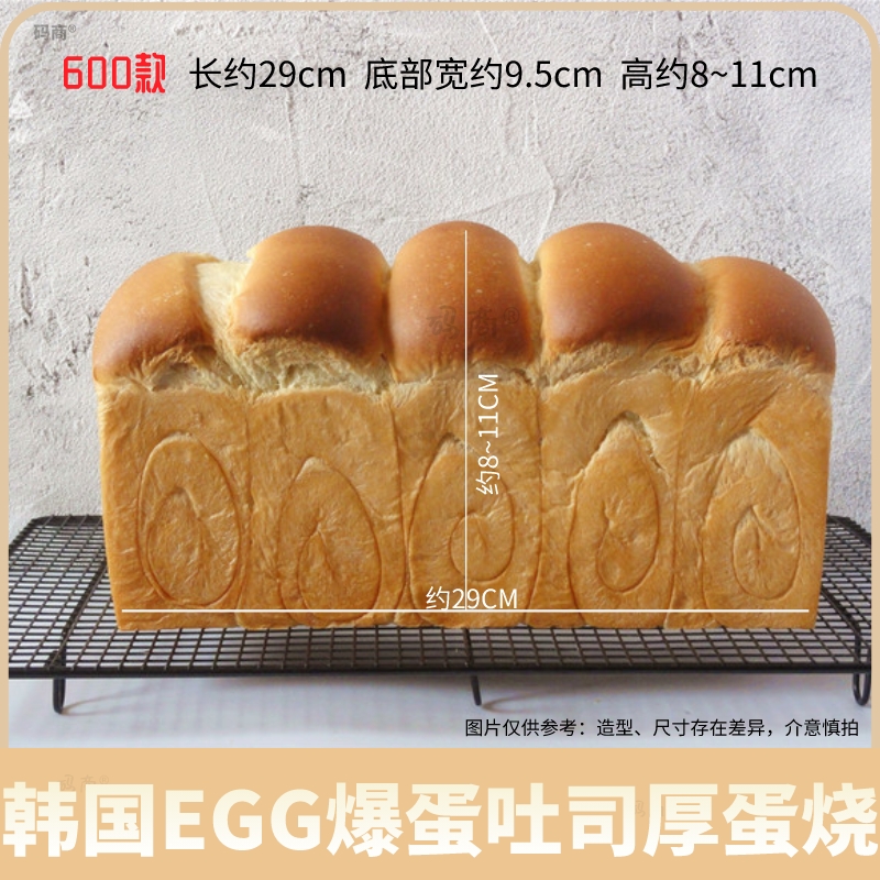 网红韩式山型厚切爆蛋烧吐司面包片店铺整箱商用早餐三明治土司片