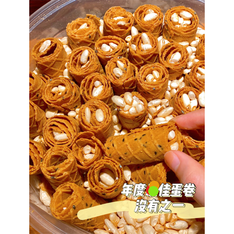 惊呆了，这么大一盆米花红糖蛋卷，香酥松脆 怀旧小吃零食