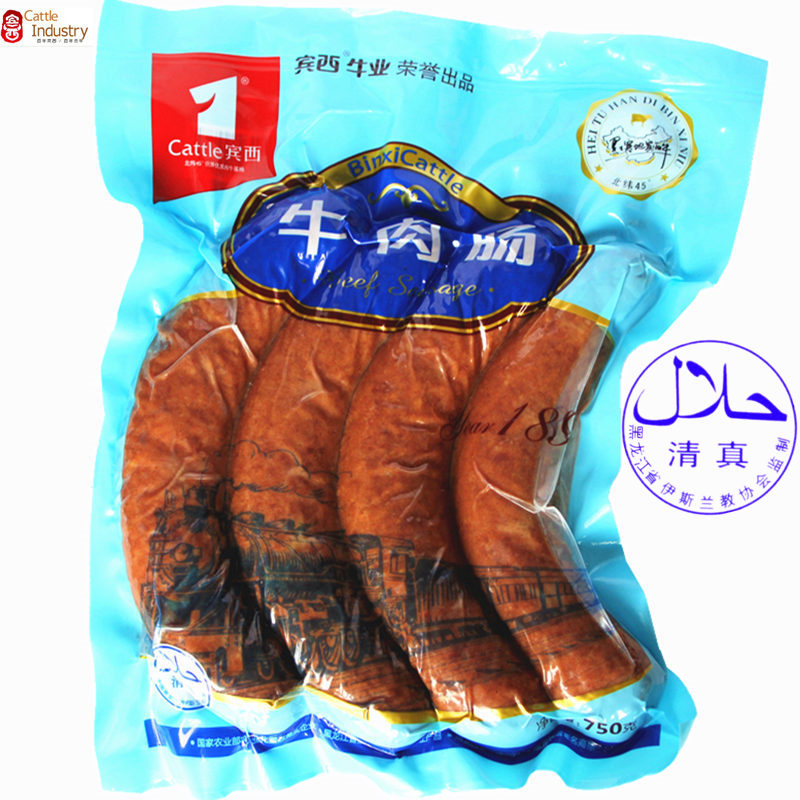 清真红肠 哈尔滨红肠宾西 牛肉肠 东北特产熟食即食香肠烤肠包邮