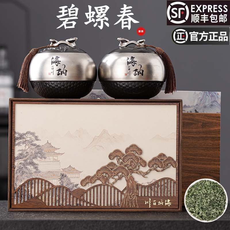 正宗苏州特级碧螺春绿茶2025新茶茶叶礼盒装明前春茶过年过节送礼