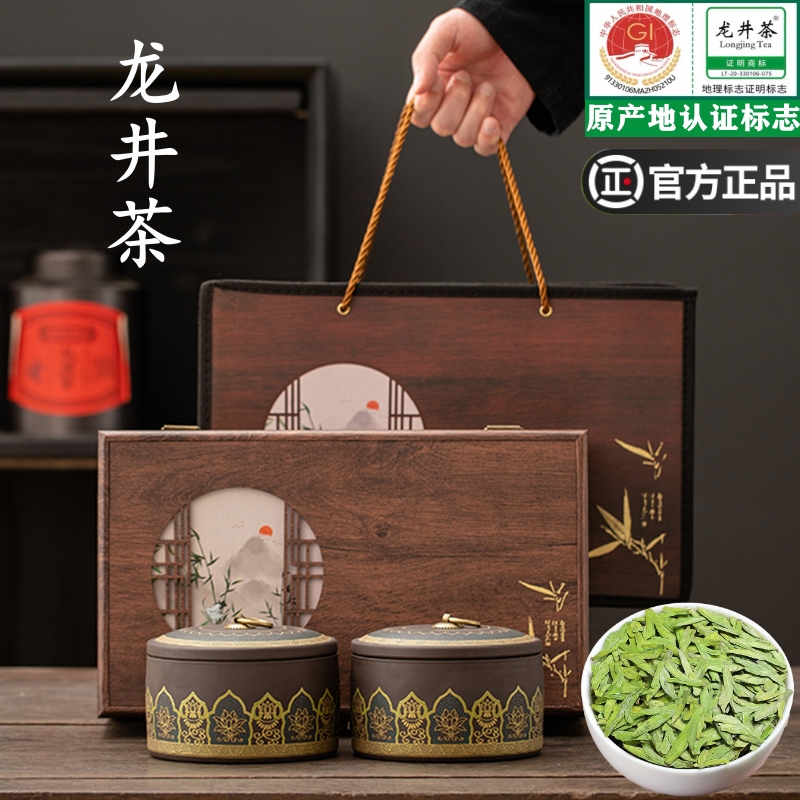 正宗龙井茶2025新茶明前春茶绿茶杭州茶叶陶瓷高端礼盒装送礼长辈