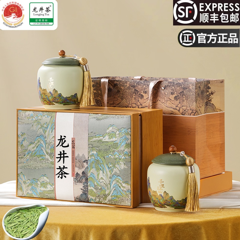 正宗龙井茶2025新茶明前杭州特级浓香型西湖绿茶叶礼盒装送礼长辈