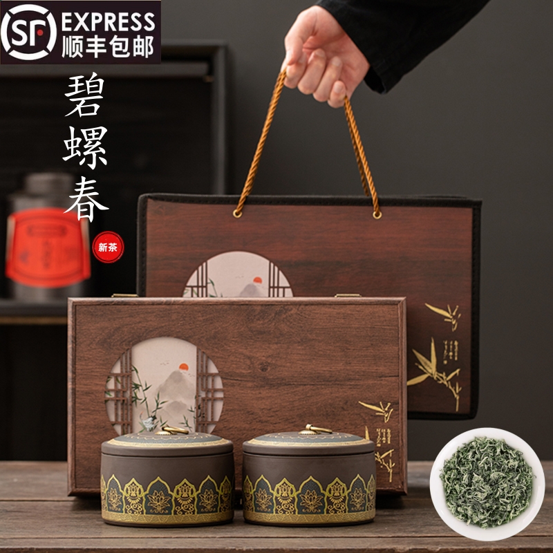 正宗碧螺春2025新茶明前春茶浓香型绿茶茶叶礼盒装高档送礼长辈茶