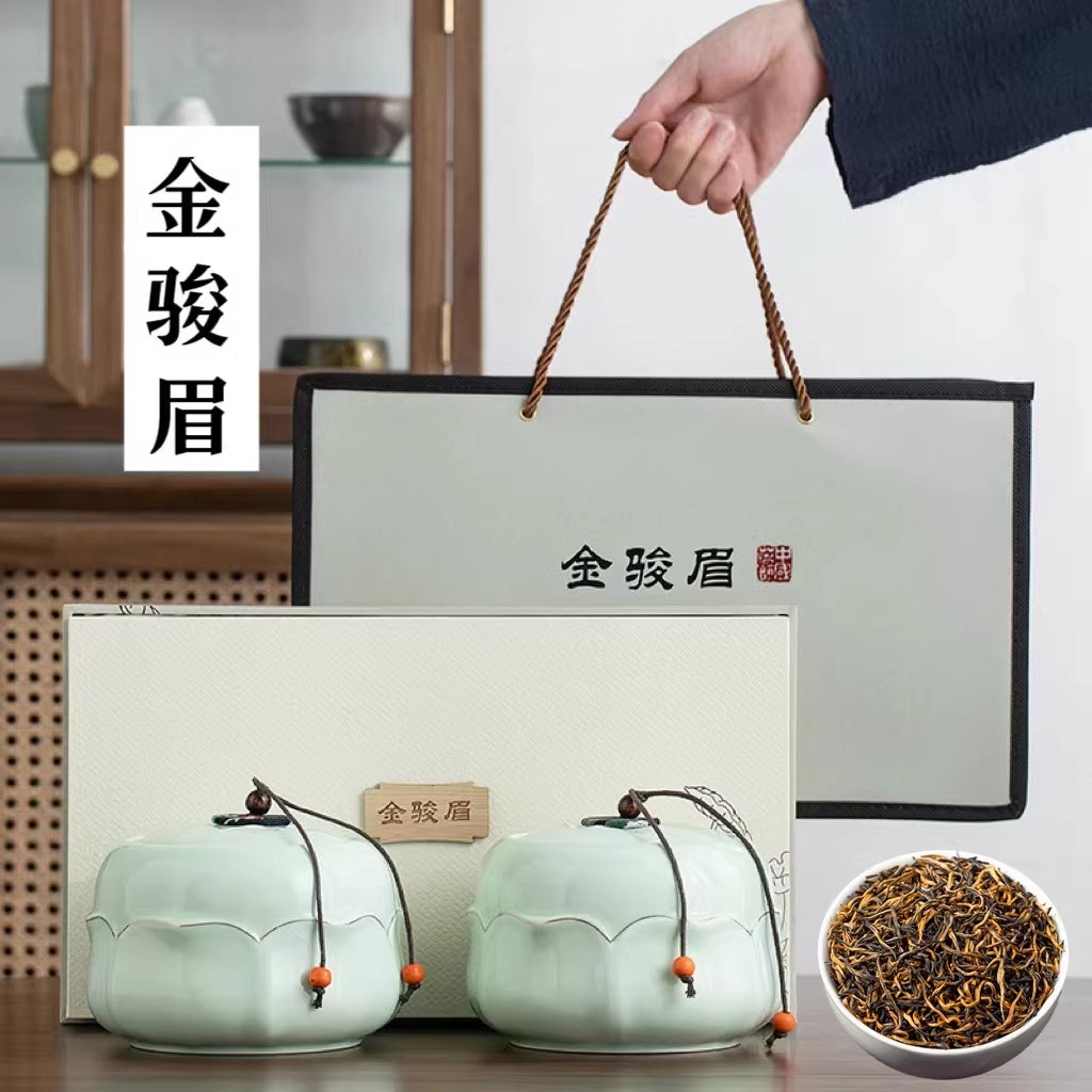 红茶金骏眉2025新茶正宗武夷正山小种茶叶礼盒装中秋节送礼长辈