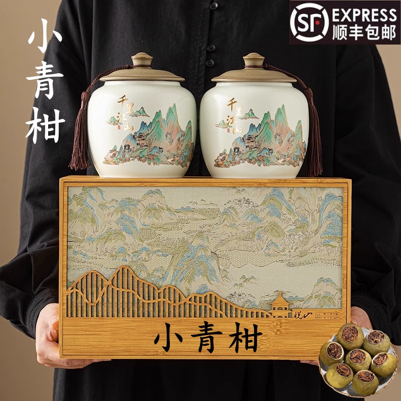 新会小青柑普洱茶礼盒装云南熟普茶生晒陈皮柑普茶橘子过年送礼