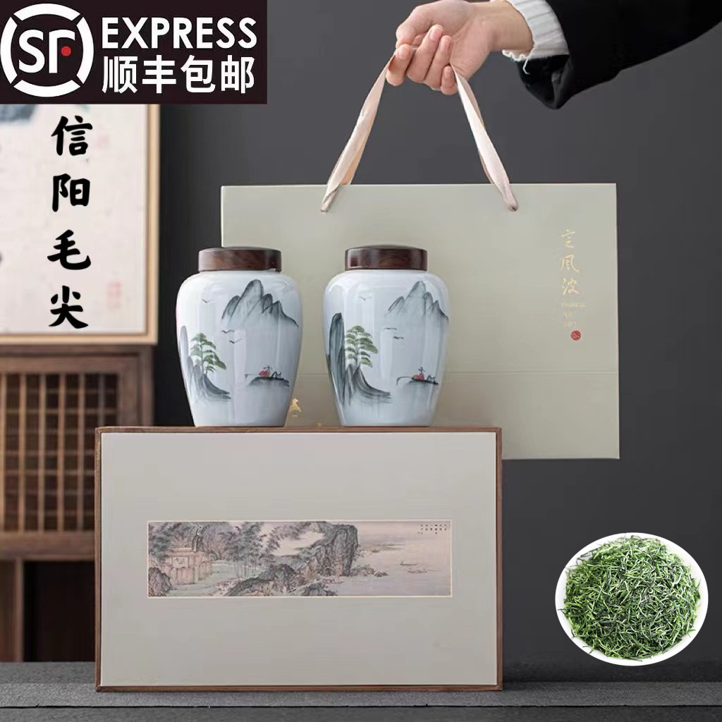 壶庭春信阳毛尖茶叶2025新茶明前绿茶浓香型茶叶礼盒装过节送礼