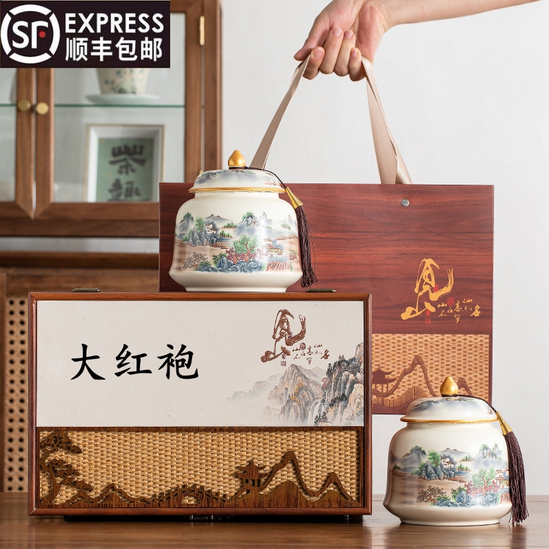 大红袍茶叶礼盒装2025新茶浓香乌龙茶正宗武夷岩茶过年送礼长辈