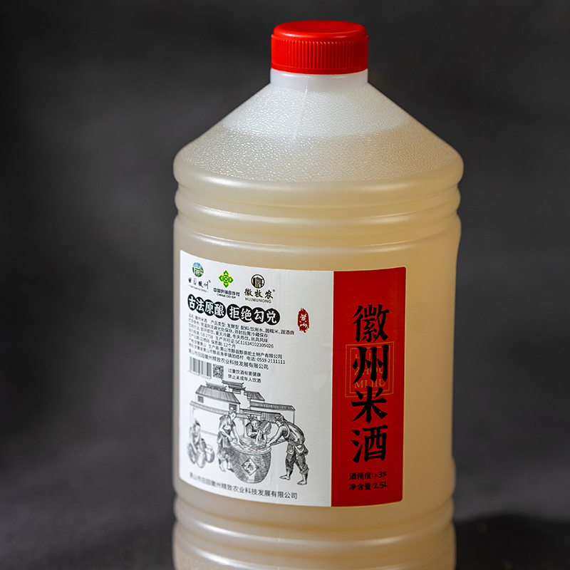 田园徽州徽州米酒2.5L