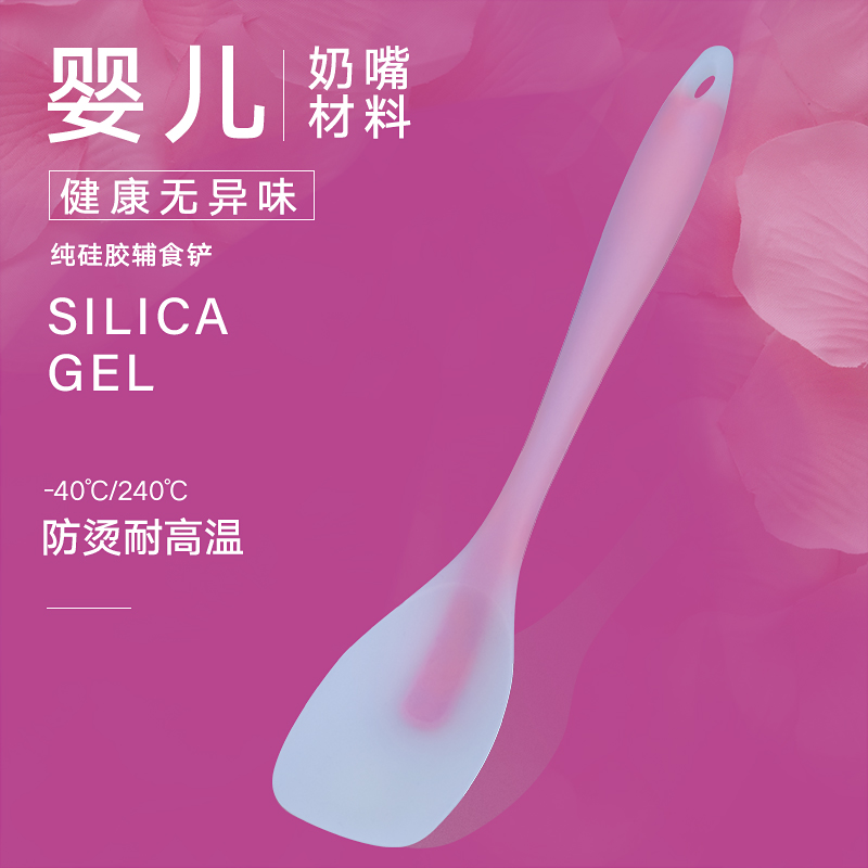 硅胶锅铲宝宝辅食工具小号铲子耐高温不粘锅专用厨房炒菜煎炒锅铲