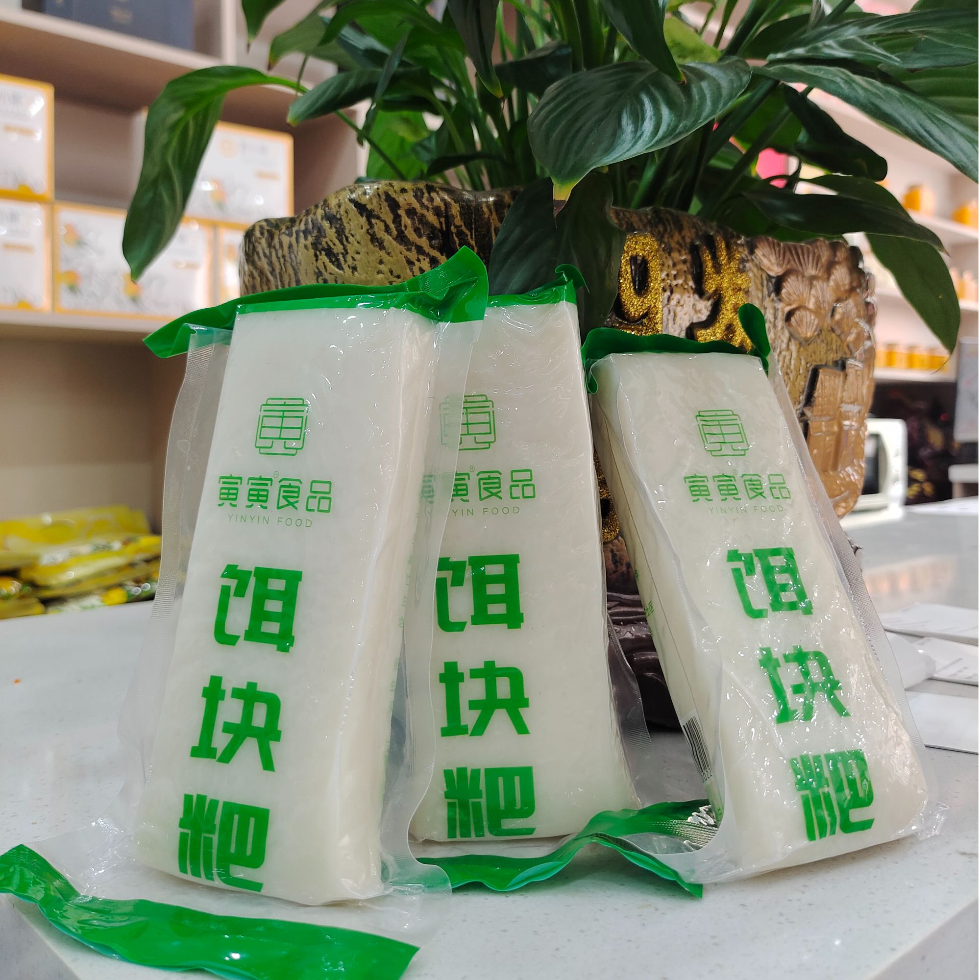 贵州特色美食饵块粑美味970g包邮