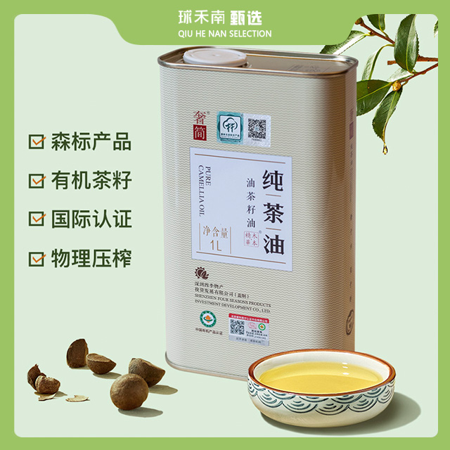有机山茶油1L马口新鲜低温压榨营养凉拌优选产品烹饪自然食用