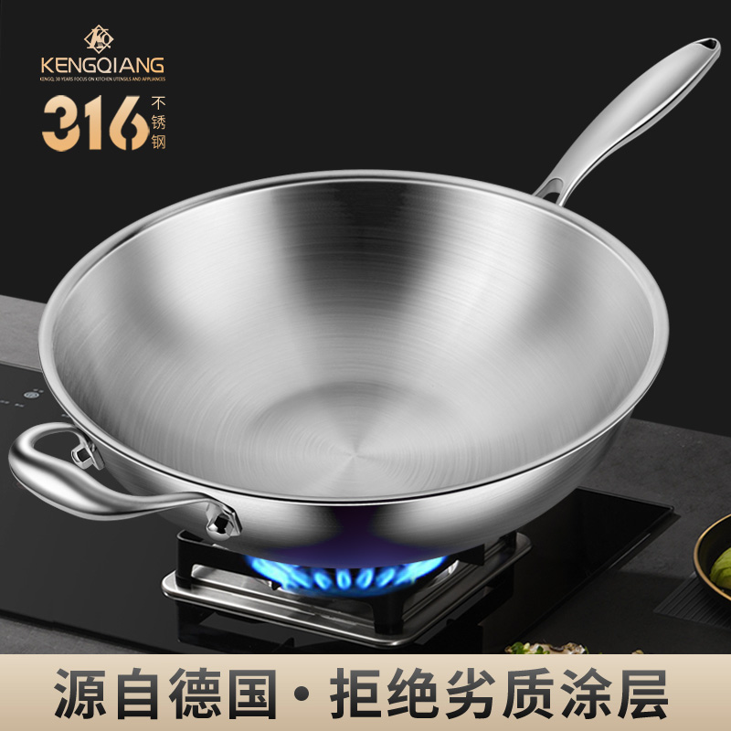 铿锵316不锈钢炒锅加厚不粘锅无涂层圆底锅家用电磁炉专用炒菜锅