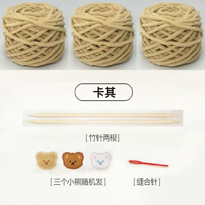 新疆包邮小熊围巾冰条线手工yid编织围巾线毛线送男女友闺蜜围巾