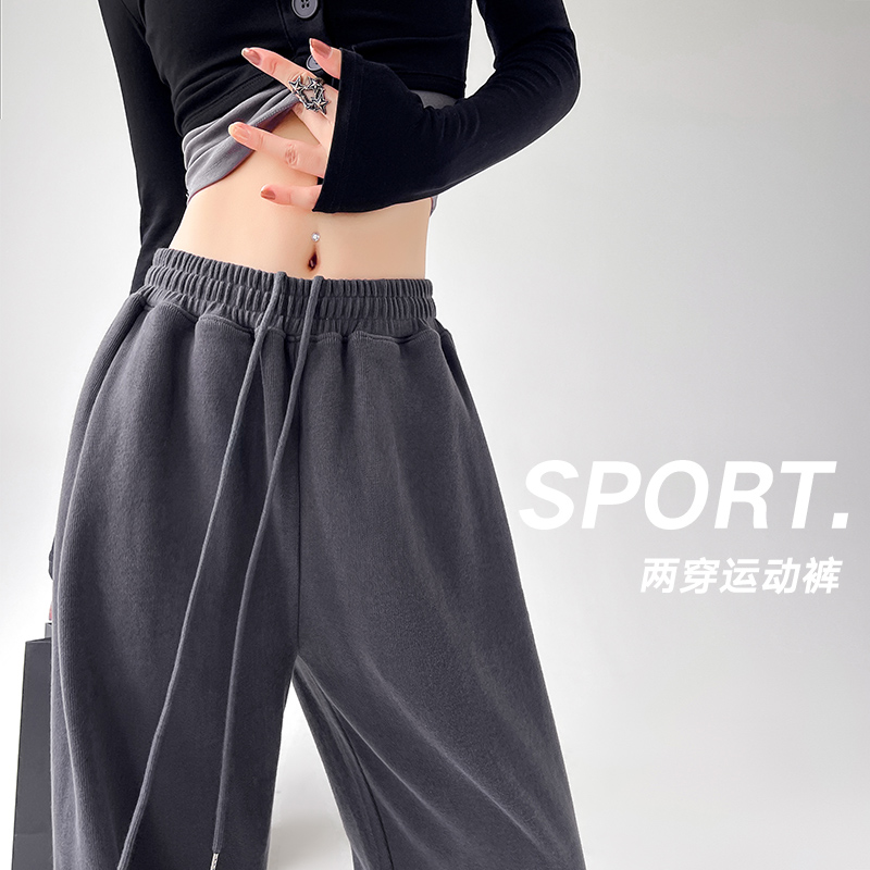 灰色运动裤子女春秋高腰垂感宽松束脚卫裤显瘦休闲拖地阔腿裤夏季