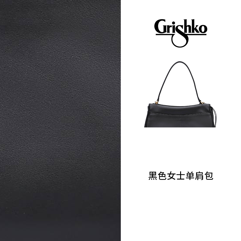 Grishko 轻奢小众真皮黑色潮流时尚女士大/中号手提斜挎包N