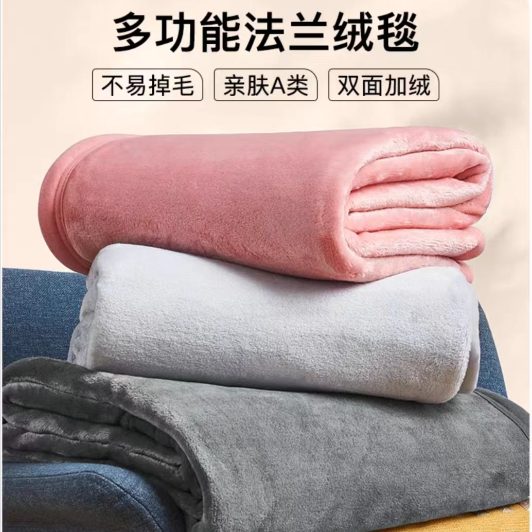福利单层双面绒毛毯多功能亲肤