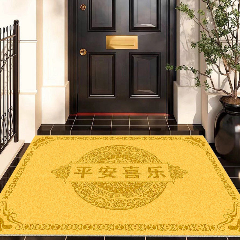 丝圈黄色入户门地垫除尘耐脏耐磨蹭脚门垫平安喜乐玄关门外脚垫
