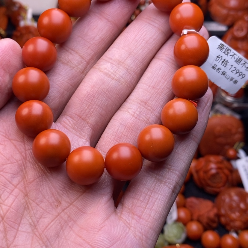 【闪购商品】南红玛瑙保山手串未镶嵌怕****熊