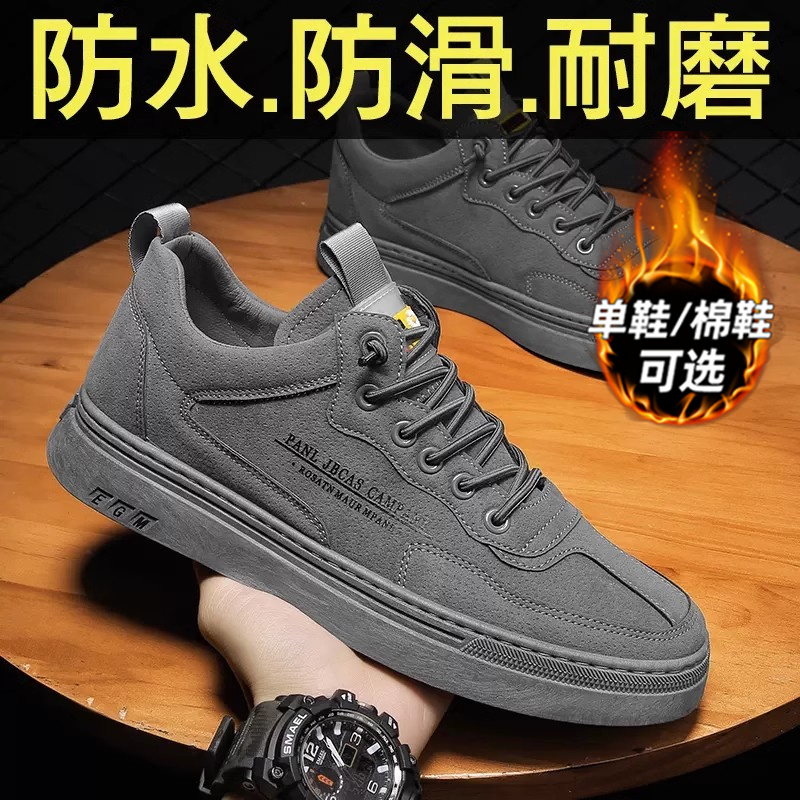 安踏神行劳保工作男鞋防水防滑耐磨工地干活运动休闲板鞋加绒棉鞋