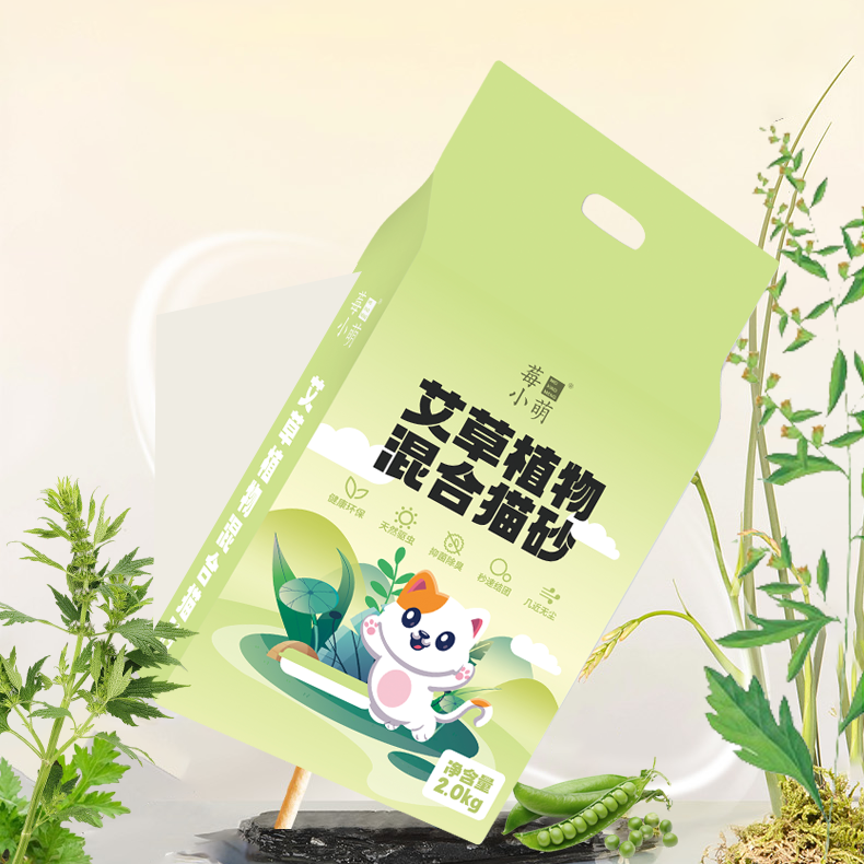 艾草植物混合猫砂2包