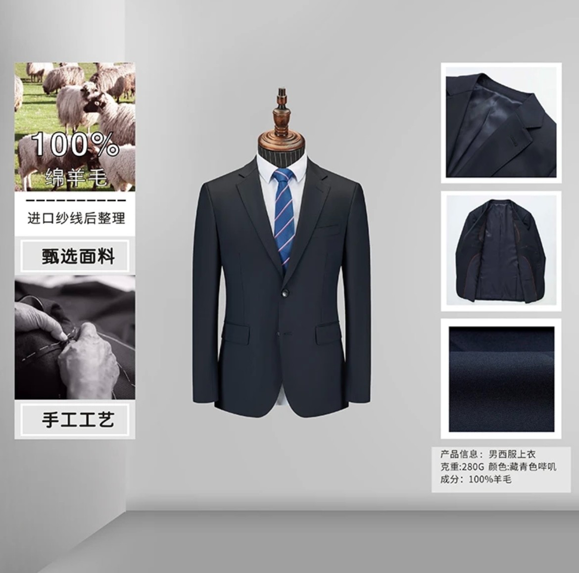 藏青色高端定制款100%澳大利亚羊毛男西服两件套商务新郎