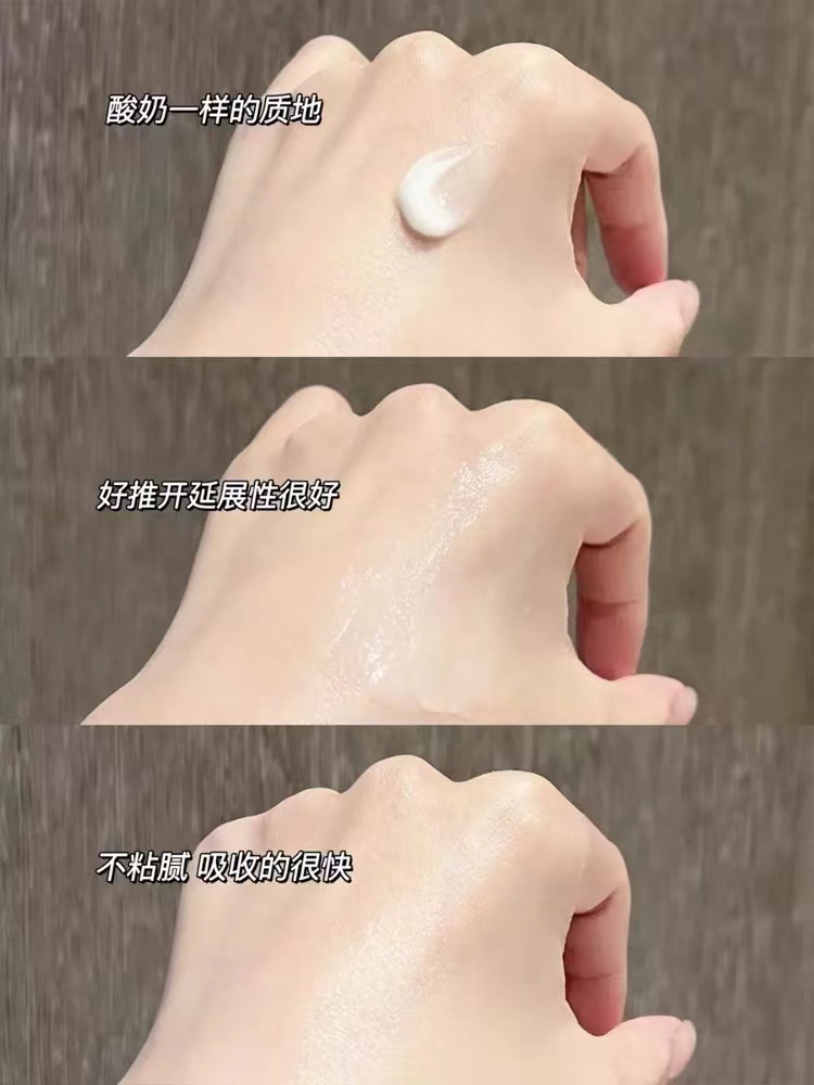 0232眼部精华乳液