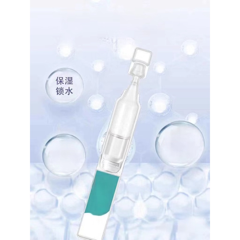 022清颜精华液液